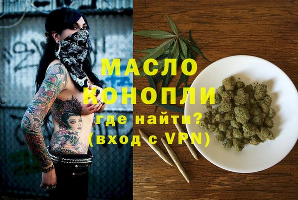 мдма Гусиноозёрск